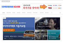 Tablet Screenshot of carinsu-direct.com